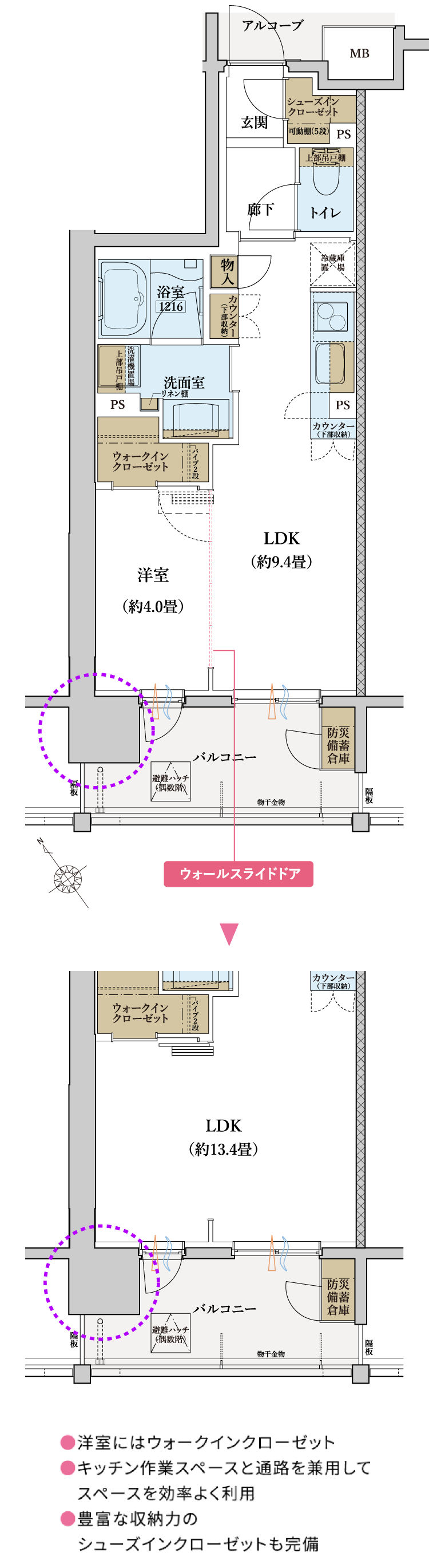 一般間取り